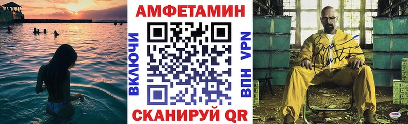 Амфетамин Premium  Шарья 
