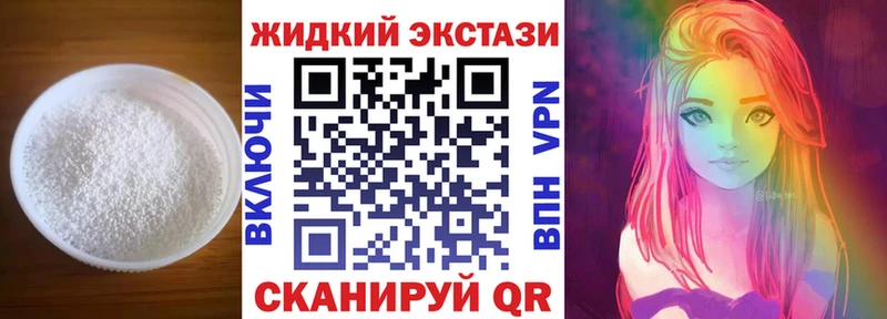 Бутират оксибутират  Шарья 