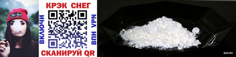 KRAKEN онион  Шарья  Cocaine 97% 