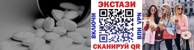 Экстази Cube  наркотики  Шарья 