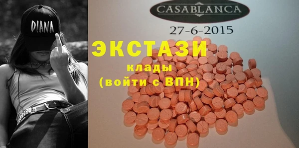 ALPHA PVP Баксан