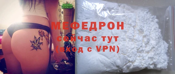ALPHA PVP Баксан