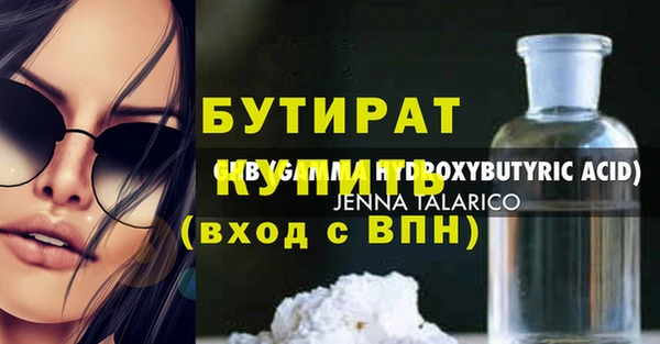 индика Балахна