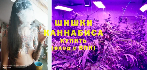 ALPHA PVP Баксан