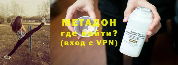 ALPHA PVP Баксан