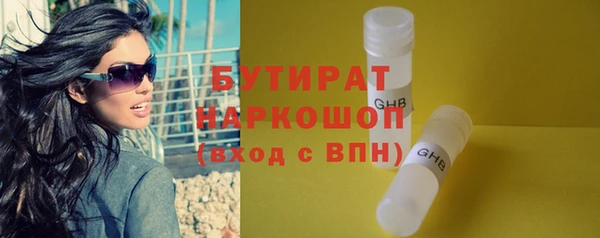 ALPHA PVP Баксан