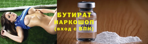 индика Балахна