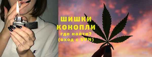 MDMA Premium VHQ Балабаново