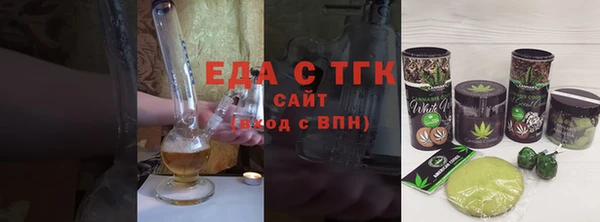 ALPHA PVP Баксан