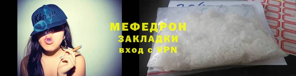 индика Балахна