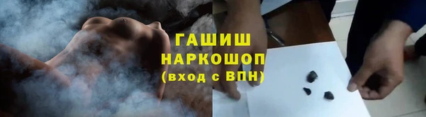 ALPHA PVP Баксан