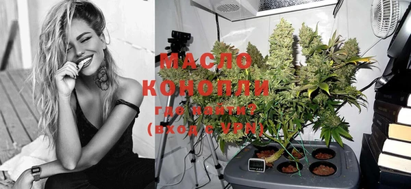 MDMA Premium VHQ Балабаново