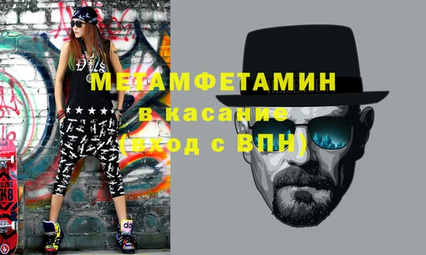 индика Балахна