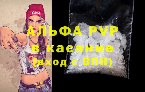 MDMA Premium VHQ Балабаново