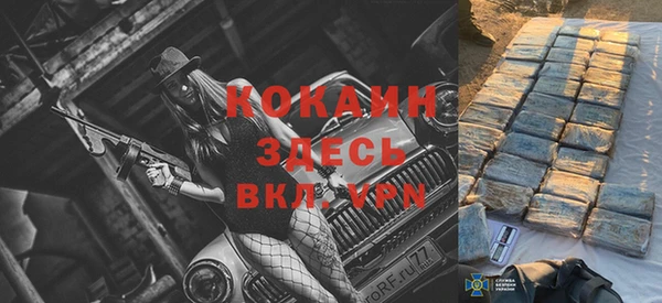 ALPHA PVP Баксан