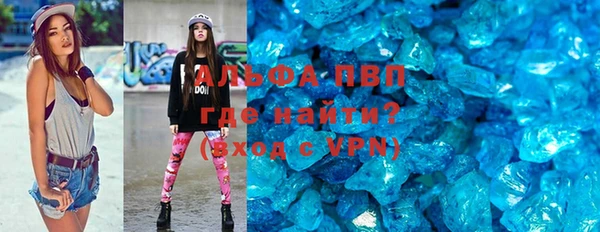 MDMA Premium VHQ Балабаново