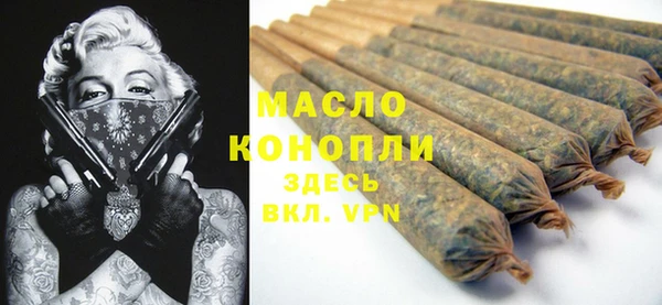 MDMA Premium VHQ Балабаново