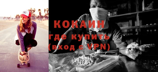 MDMA Premium VHQ Балабаново