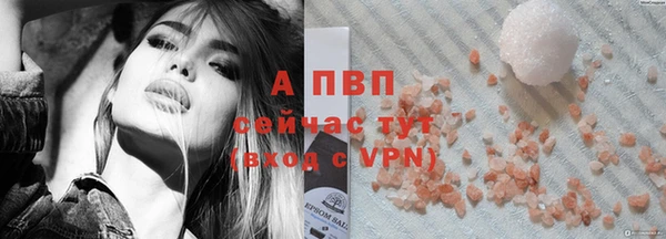 ALPHA PVP Михайловск