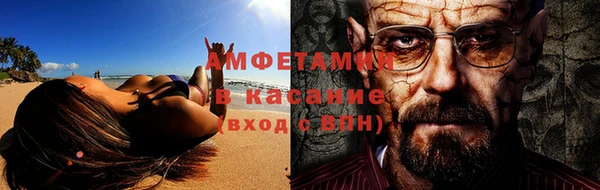 ALPHA PVP Баксан
