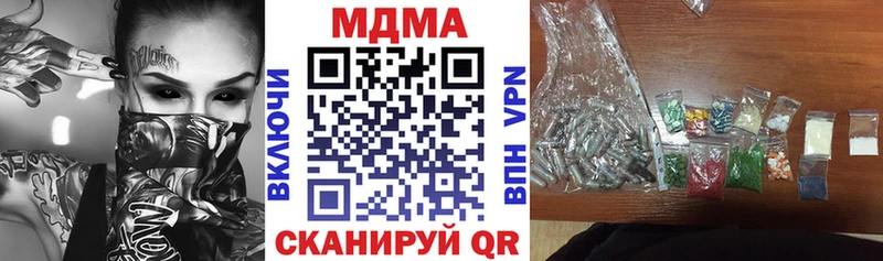 МДМА VHQ  Шарья 
