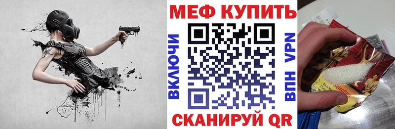Мефедрон мяу мяу  Шарья 