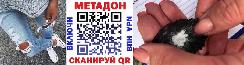 Метадон мёд  Шарья 