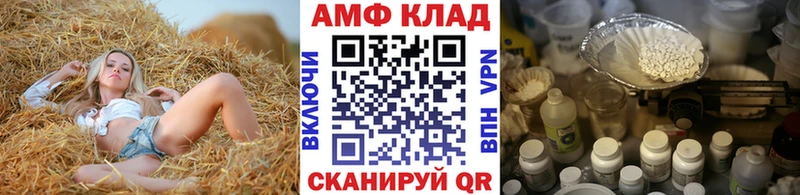 что такое   Шарья  MEGA ССЫЛКА  Метамфетамин пудра 