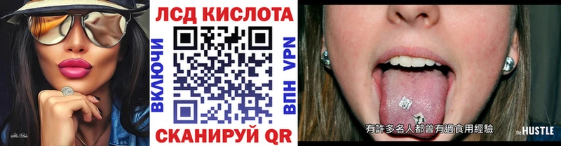 Марки 25I-NBOMe 1,5мг  Шарья 
